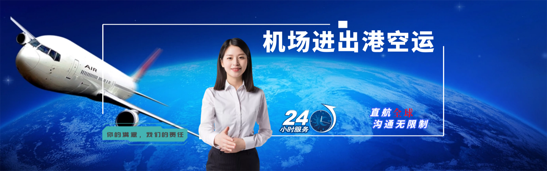 丰满到加拿大物流公司-丰满至加拿大物流专线-丰满空运到加拿大-优时通物流有限公司