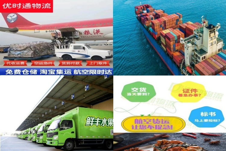 丰满到加拿大航空货运公司-丰满到加拿大物流专线
